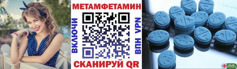 АМФЕТАМИН Premium Закаменск