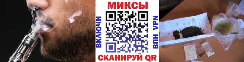 БУТИРАТ бутандиол  мега как зайти  Закаменск  где продают наркотики 