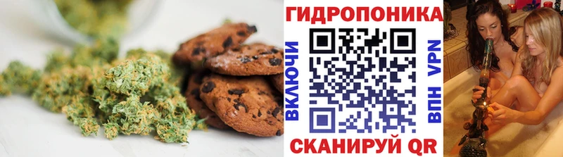 Еда ТГК марихуана  Закаменск 