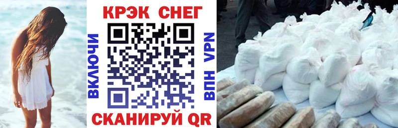 COCAIN VHQ  где купить наркоту  Закаменск 