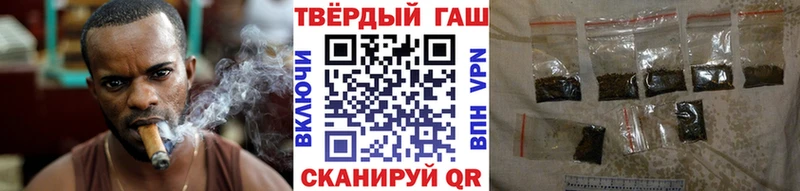 Гашиш Premium  блэк спрут ССЫЛКА  Закаменск 