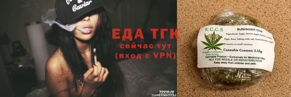 кокаин премиум Алексеевка