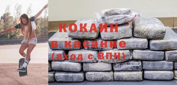 кокаин премиум Алексеевка