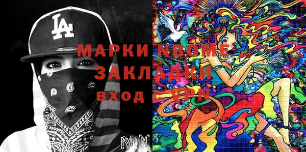 кокаин премиум Алексеевка