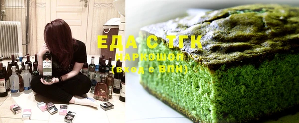 дистиллят марихуана Алзамай