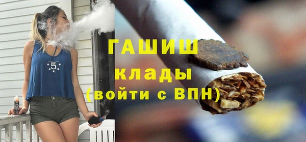кокаин премиум Алексеевка