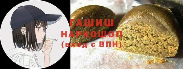 дистиллят марихуана Алзамай