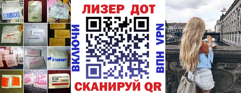 ЛСД экстази кислота  закладка  Закаменск 
