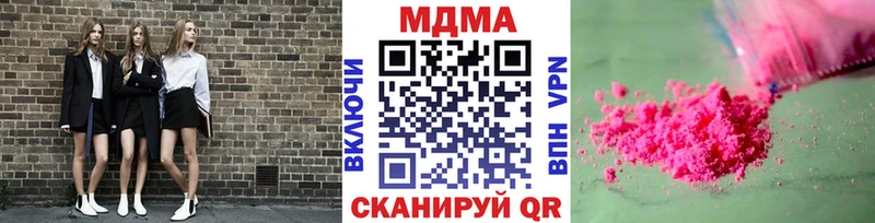 как найти закладки Закаменск MDMA кристаллы