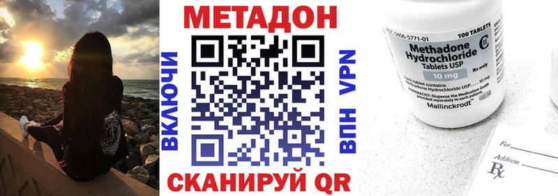 магазин продажи наркотиков  Закаменск  МЕТАДОН белоснежный 