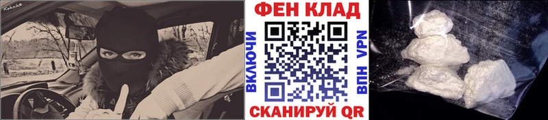 Метамфетамин мет  Закаменск 