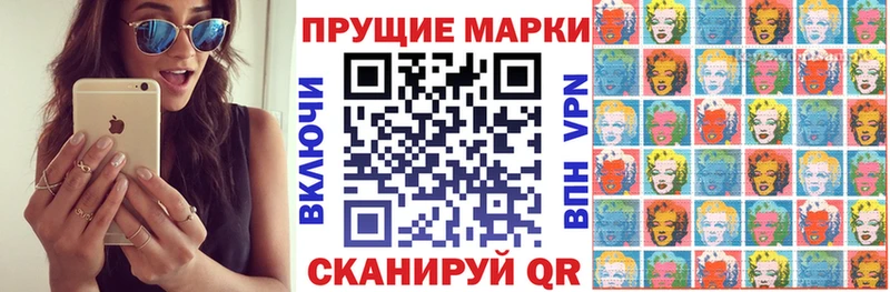 Марки NBOMe 1500мкг  Закаменск 
