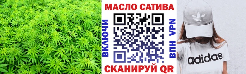 ТГК жижа  дарк нет формула  Закаменск  цены  