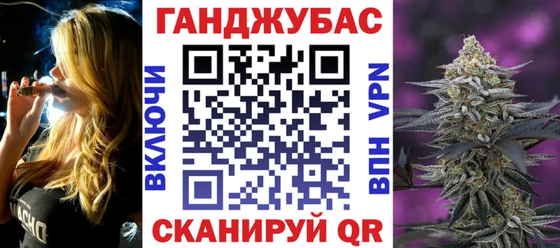 Марихуана AK-47 Закаменск
